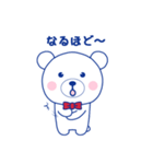 ラブちゃんスタンプ ラブリークリーニング（個別スタンプ：9）