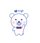 ラブちゃんスタンプ ラブリークリーニング（個別スタンプ：13）