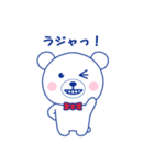 ラブちゃんスタンプ ラブリークリーニング（個別スタンプ：18）