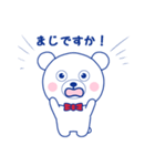 ラブちゃんスタンプ ラブリークリーニング（個別スタンプ：21）