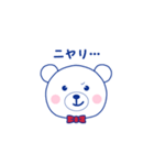 ラブちゃんスタンプ ラブリークリーニング（個別スタンプ：23）