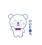 ラブちゃんスタンプ ラブリークリーニング（個別スタンプ：29）