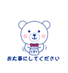 ラブちゃんスタンプ ラブリークリーニング（個別スタンプ：31）