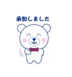 ラブちゃんスタンプ ラブリークリーニング（個別スタンプ：32）