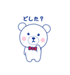 ラブちゃんスタンプ ラブリークリーニング（個別スタンプ：36）