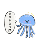 まったり海の生きものスタンプ（個別スタンプ：1）
