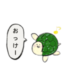 まったり海の生きものスタンプ（個別スタンプ：5）