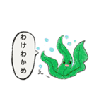まったり海の生きものスタンプ（個別スタンプ：6）