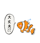 まったり海の生きものスタンプ（個別スタンプ：7）