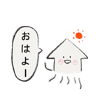 まったり海の生きものスタンプ（個別スタンプ：8）