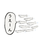 まったり海の生きものスタンプ（個別スタンプ：9）