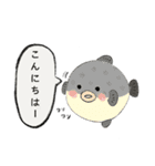 まったり海の生きものスタンプ（個別スタンプ：11）