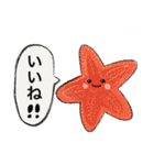 まったり海の生きものスタンプ（個別スタンプ：14）