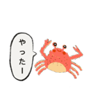 まったり海の生きものスタンプ（個別スタンプ：15）