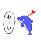 まったり海の生きものスタンプ（個別スタンプ：20）