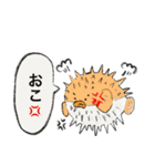 まったり海の生きものスタンプ（個別スタンプ：21）