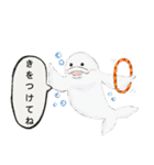 まったり海の生きものスタンプ（個別スタンプ：29）