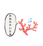 まったり海の生きものスタンプ（個別スタンプ：33）