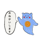 まったり海の生きものスタンプ（個別スタンプ：37）