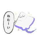 まったり海の生きものスタンプ（個別スタンプ：38）