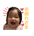 みっちゃんと楽しい家族達♪（個別スタンプ：1）