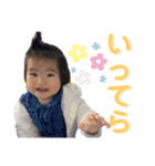 みっちゃんと楽しい家族達♪（個別スタンプ：3）