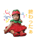 みっちゃんと楽しい家族達♪（個別スタンプ：4）