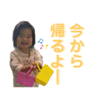 みっちゃんと楽しい家族達♪（個別スタンプ：5）