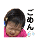 みっちゃんと楽しい家族達♪（個別スタンプ：14）