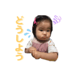 みっちゃんと楽しい家族達♪（個別スタンプ：16）
