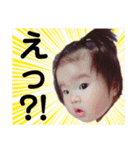 みっちゃんと楽しい家族達♪（個別スタンプ：17）