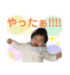 みっちゃんと楽しい家族達♪（個別スタンプ：27）