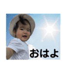 みっちゃんと楽しい家族達♪（個別スタンプ：38）