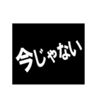 激熱！次回予告スタンプ3（個別スタンプ：5）