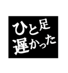 激熱！次回予告スタンプ3（個別スタンプ：6）