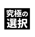 激熱！次回予告スタンプ3（個別スタンプ：9）