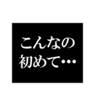 激熱！次回予告スタンプ3（個別スタンプ：15）