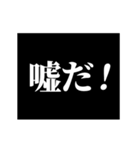 激熱！次回予告スタンプ3（個別スタンプ：16）