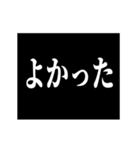 激熱！次回予告スタンプ3（個別スタンプ：18）