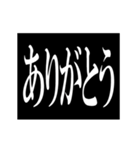 激熱！次回予告スタンプ3（個別スタンプ：19）