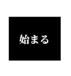 激熱！次回予告スタンプ3（個別スタンプ：21）