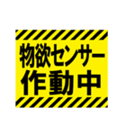 激熱！次回予告スタンプ3（個別スタンプ：24）