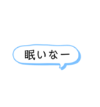 いろいろと使える吹き出し文字 part1（個別スタンプ：3）