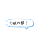 いろいろと使える吹き出し文字 part1（個別スタンプ：4）