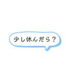 いろいろと使える吹き出し文字 part1（個別スタンプ：5）