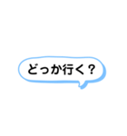 いろいろと使える吹き出し文字 part1（個別スタンプ：6）
