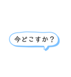 いろいろと使える吹き出し文字 part1（個別スタンプ：9）