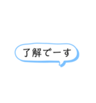 いろいろと使える吹き出し文字 part1（個別スタンプ：12）