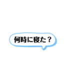 いろいろと使える吹き出し文字 part1（個別スタンプ：15）
