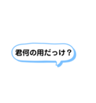 いろいろと使える吹き出し文字 part1（個別スタンプ：17）